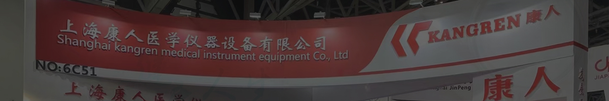 康人醫學模型研發生產與選型